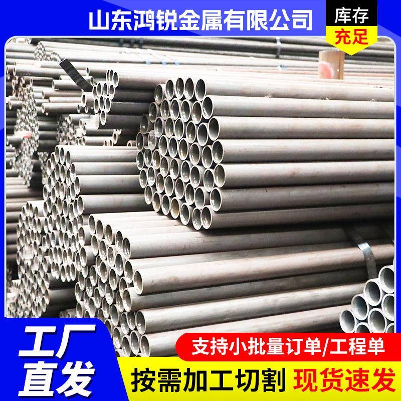 工厂直发20CrMo无缝管1Cr5Mo13CrMo4434CrMo4小口径薄壁无缝管