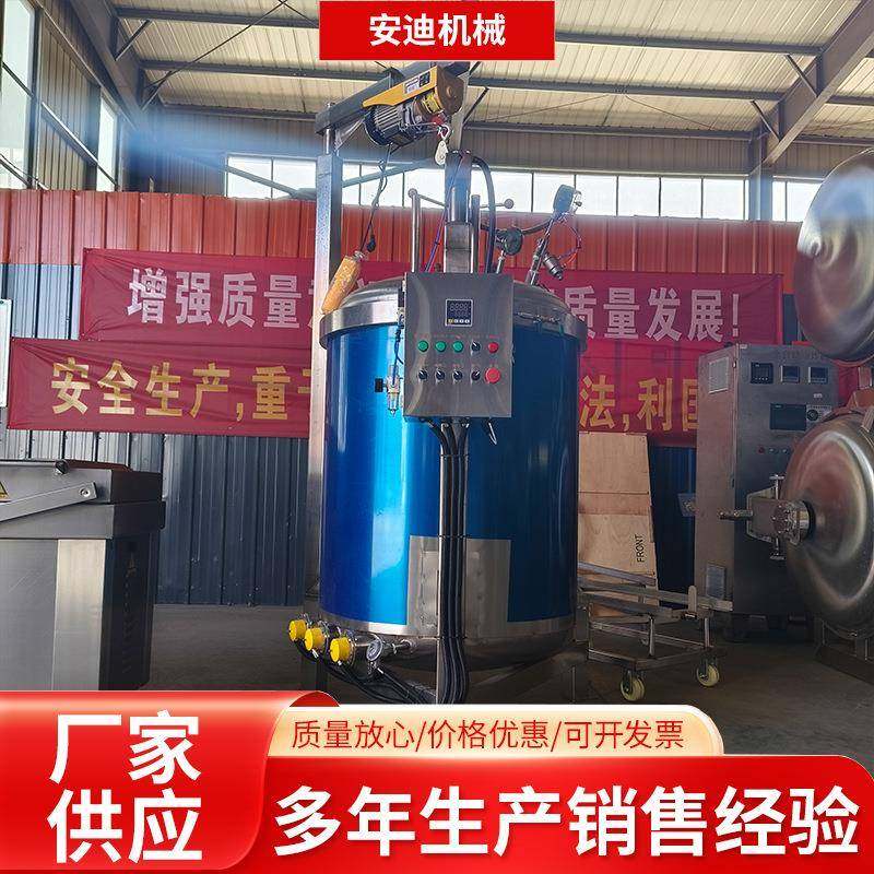 立式蒸汽加热电加热高压蒸煮锅粽子卤牛肉黄豆蒸煮机高压锅厂家