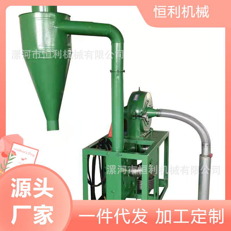 粉碎机大豆玉米等杂粮用磨粉机械沙克龙卸料粮食饲料加工设备高产