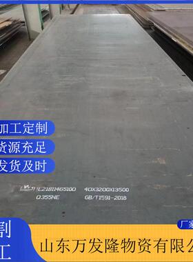 BS600MC强钢板S650MC强度结构大梁板700MC钢板激光切割销售