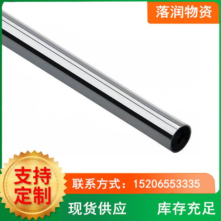 镀铬钢管空心管精密无缝镀硬铬钢管小口径管20号45号厚壁光亮管