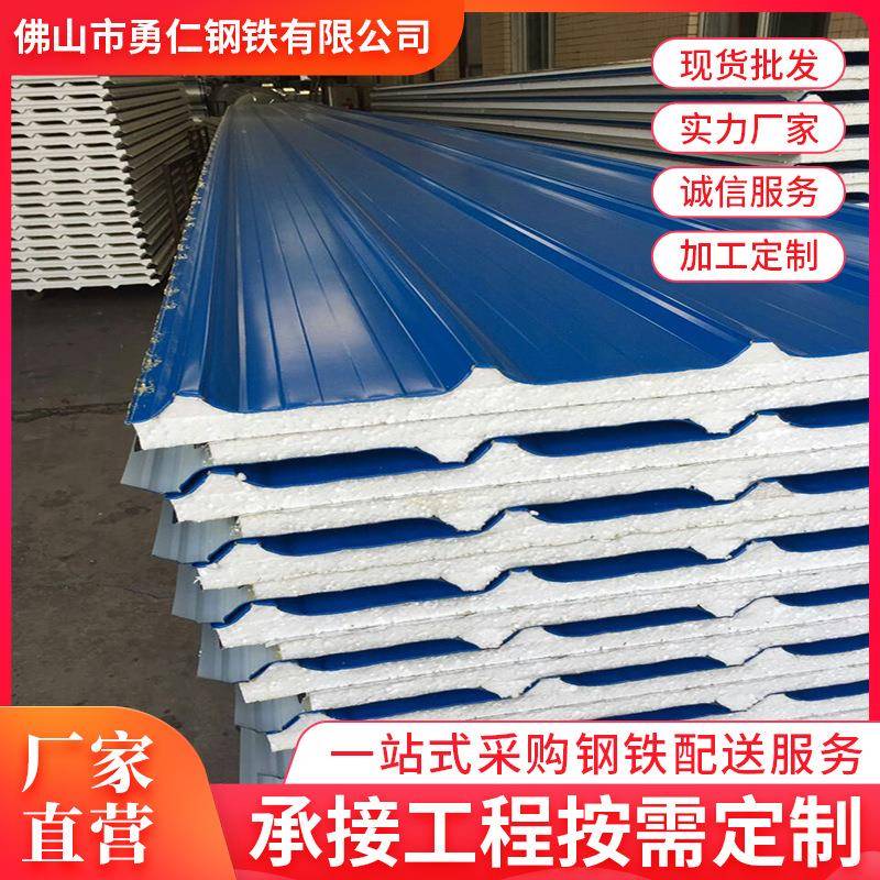 现货彩钢瓦彩色涂层压型钢板Q235规格建筑装饰彩钢瓦楞板