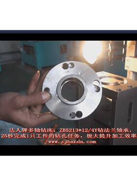 加工法兰轴承多轴钻床ZB5213*12/4Y立式多头钻床厂家直销价格