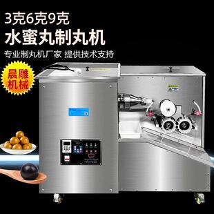 全自动369克大蜜丸机人参鹿鞭丸制丸机商用双条高效水蜜丸生产