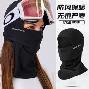 滑雪护脸女面g罩半脸头套防寒男脸罩护嘴V脸面巾保暖护面护具冬季