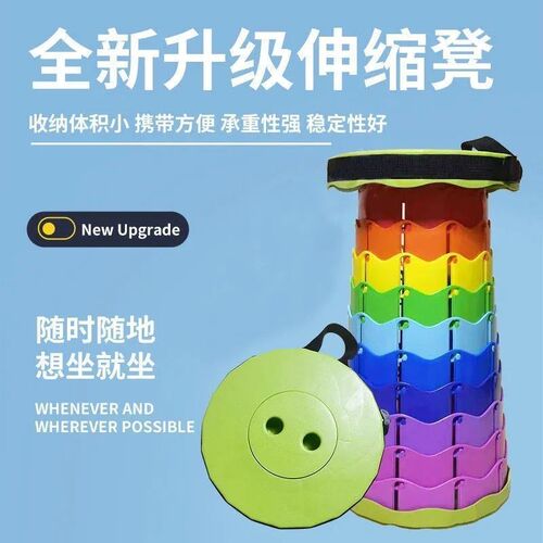 可折叠凳户外便携旅行可调节伸缩凳子网J红收缩座椅子板凳钓鱼渔