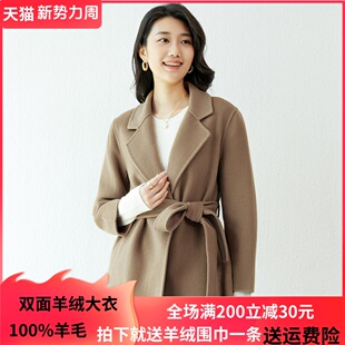 咖色双面羊绒大衣女2024年冬季新款小个子系带短款毛呢外套女反季