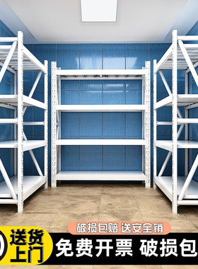 仓库仓储货架家用库房地下室架子多层快递承重储物架收纳架置物架