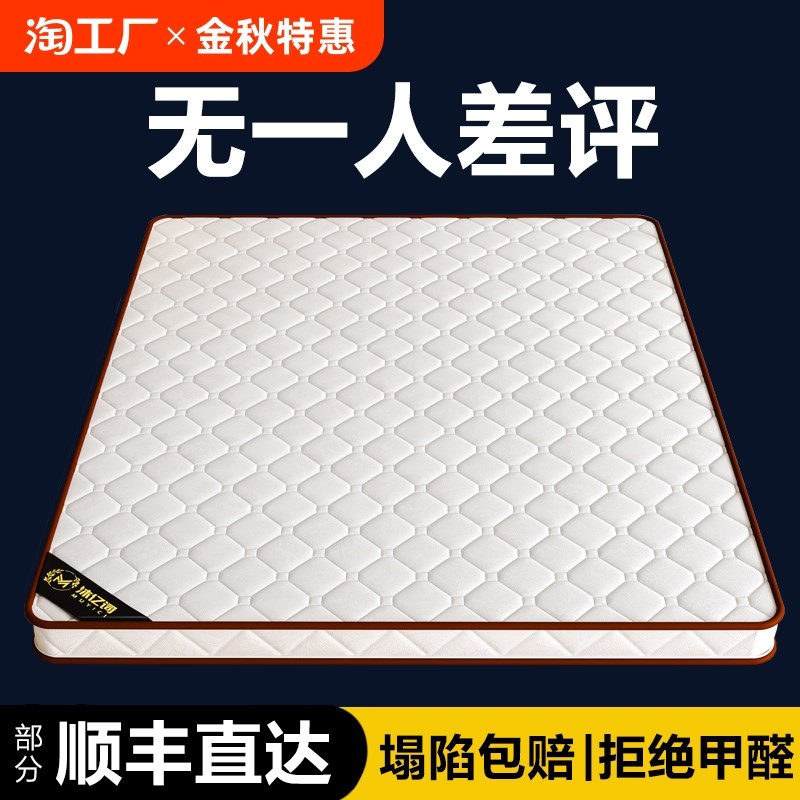 棕垫天然椰棕床垫儿童硬棕榈家用乳胶1.35厚薄1.8m1.5米1.2可折叠