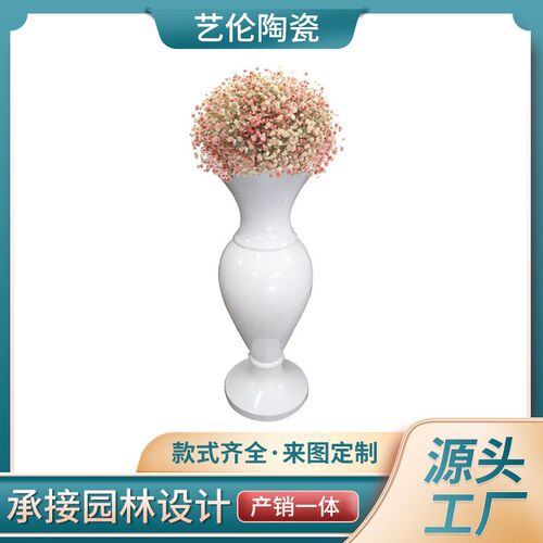 玻璃钢白色落地大花瓶摆件客厅现代艺术装饰品干花插花花器样板房