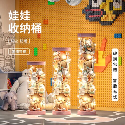 娃娃收纳桶拉链款儿童公仔玩具毛绒玩偶透L明展示整理筐娃娃筒神