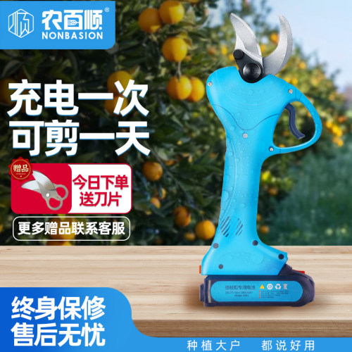 电动剪刀果树充h电式修剪树枝锂电池园艺剪子修枝剪树剪刀剪枝神
