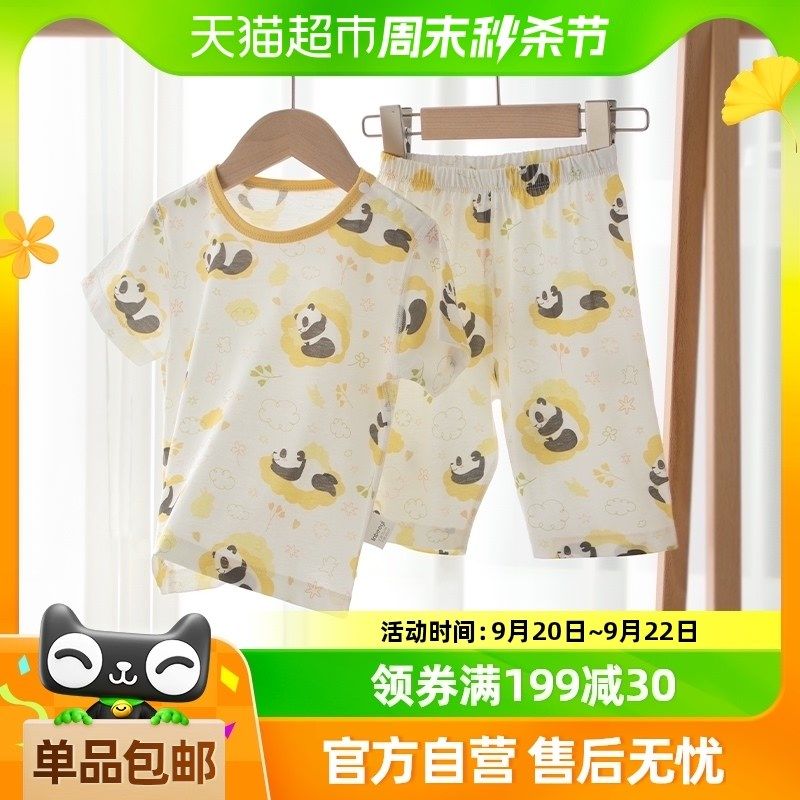 婴蓓依儿童家居服套装男女童睡衣睡裤a类纯棉宝宝夏季薄款空调服,童装/婴儿装/亲子装,家居服套装,淘宝优惠券,粉丝福利购,淘宝优惠卷