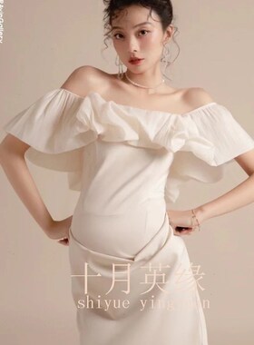22新款孕妇照写真照片影楼高级感白色抹胸礼服孕妈咪写真拍照服装