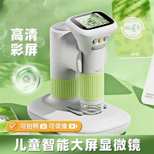 儿童光学显微f镜科学实验中小学生专用专业级便携式台式高清连电