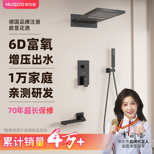 暗装暗藏式花洒入墙内嵌入预埋隐藏D隐形瀑布淋浴套装暗埋墙埋花