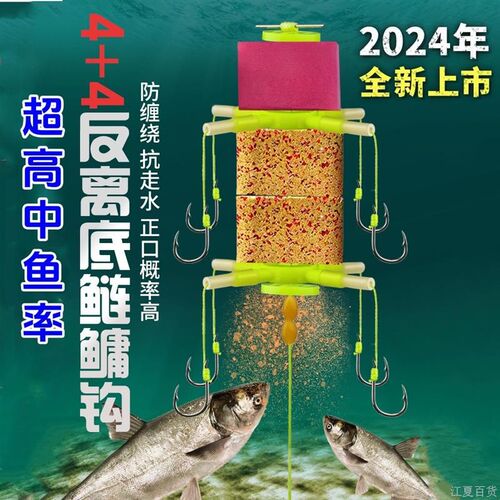 反离底钓鲢鳙反底钓线组海竿x杆浮漂翻板钩钓组配件方块浮力板套