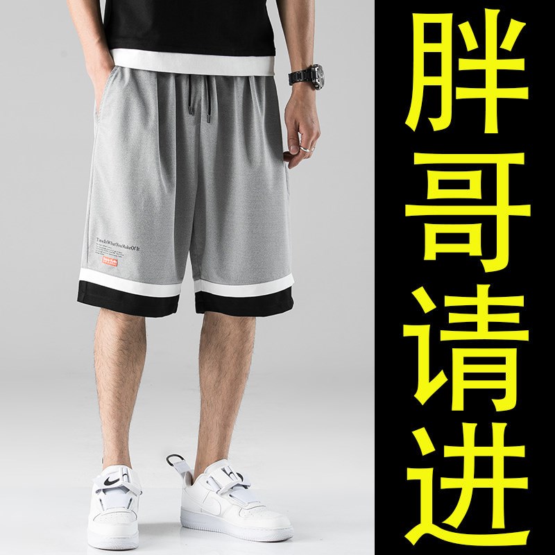 胖子休闲短裤男五分裤潮大码男装C宽松裤子中裤加肥加大夏装运动