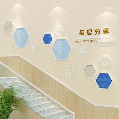 毛毡板幼儿园环境创设主题墙面成品材料J楼梯布置装饰文化高端走