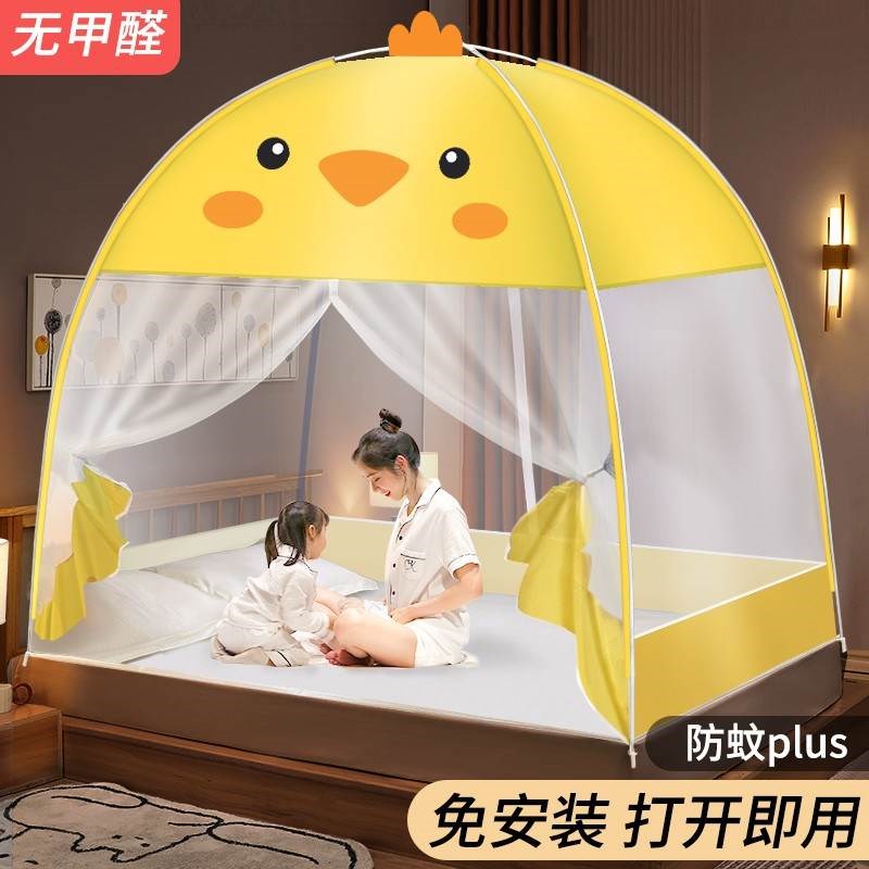 家用免安装蒙古包蚊帐2023新款儿童防摔纹账202P2防蚊罩1米5床遮