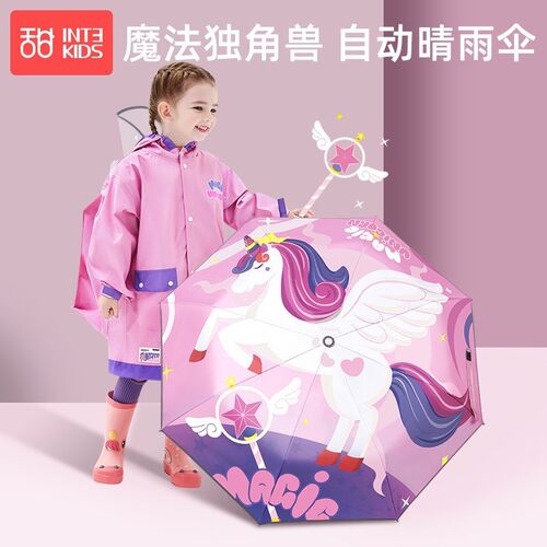 儿童雨伞女孩自动伞防回弹安全男童折叠小学生专用晴雨两用幼儿园