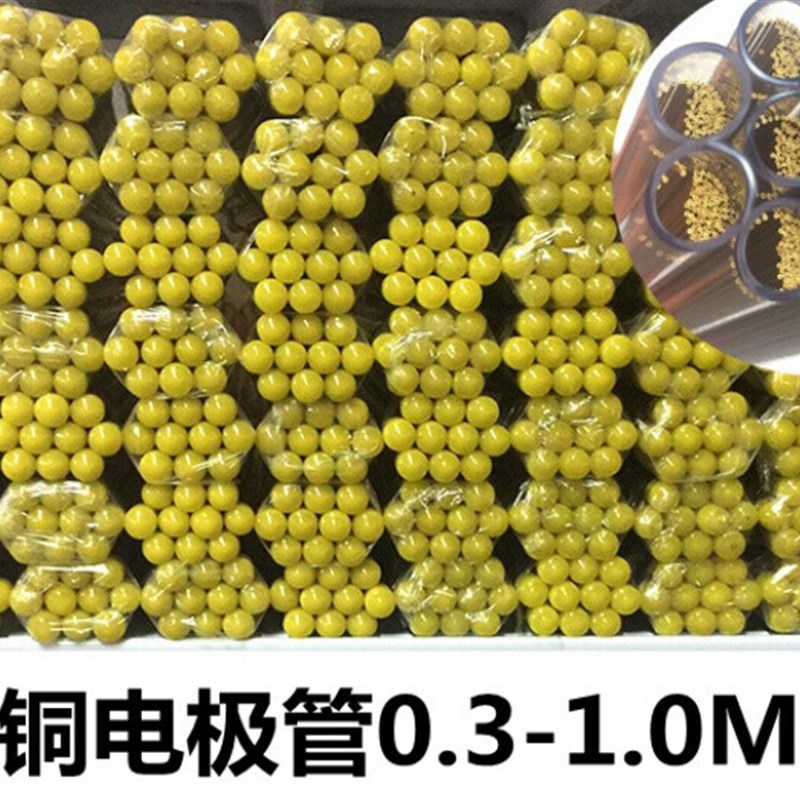 紫铜穿孔电极铜管细孔放电单孔铜棒0.3-1.2*400/500打Y孔空心红铜