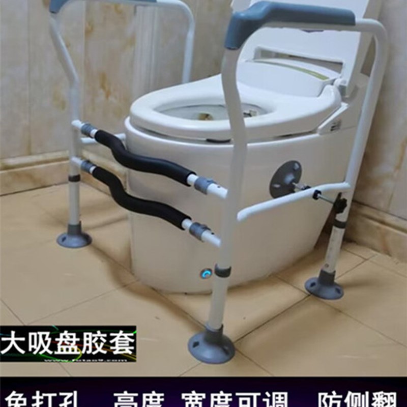 厕所扶手老人坐便椅l老年助行器 马桶架子 卫生间马桶助力架增高