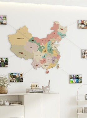 3d立体中国毛毡地图旅行足迹打卡照片墙贴背景客厅墙面装饰挂画
