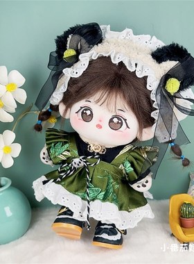 玩偶娃衣20cm厘米棉花娃娃公仔绿色F背带裙连衣裙人形玩偶替换服