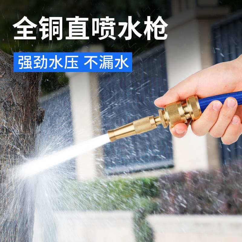 洗车水枪增压喷头家用高压纯铜喷枪G伸缩水管软管可调节冲洗神器
