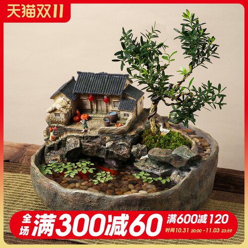 中式创意鱼缸流j水摆件循环水客厅办公室装饰品桌面微景观开业礼