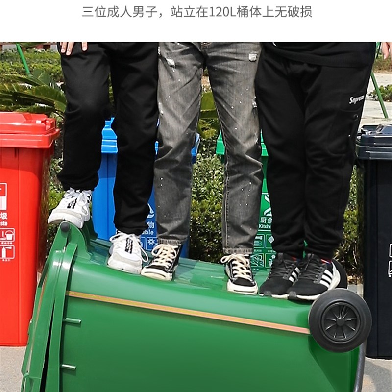 240L垃户外圾桶大号环卫脚踏式商用加厚大码塑料T大型分类桶大容