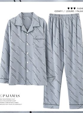 男士睡衣男春秋季纯棉长袖男式秋冬加肥加大码中老年人家居服套装