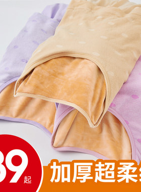 孕妇保暖内衣加绒加厚秋冬产后哺乳单件上衣产妇喂奶衣月子服秋衣