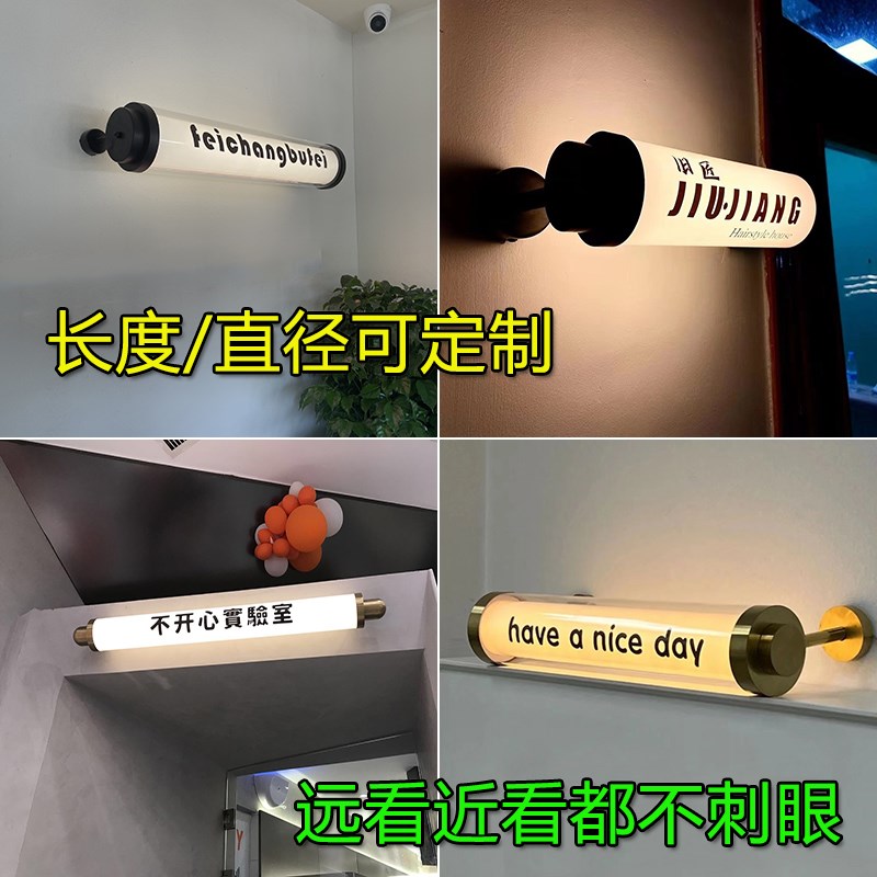 led360度发光亚克力门头长条圆管圆柱灯广告ledT灯灯箱长条灯灯管