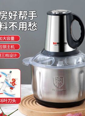 蒜泥神器商用打蒜泥机搅蒜机绞肉蒜蓉搅拌机磨姜泥U蒜末大蒜搅碎