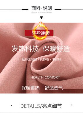 加绒加厚月子服孕妇m睡衣秋冬季产妇产后哺乳秋衣秋裤怀孕喂奶套