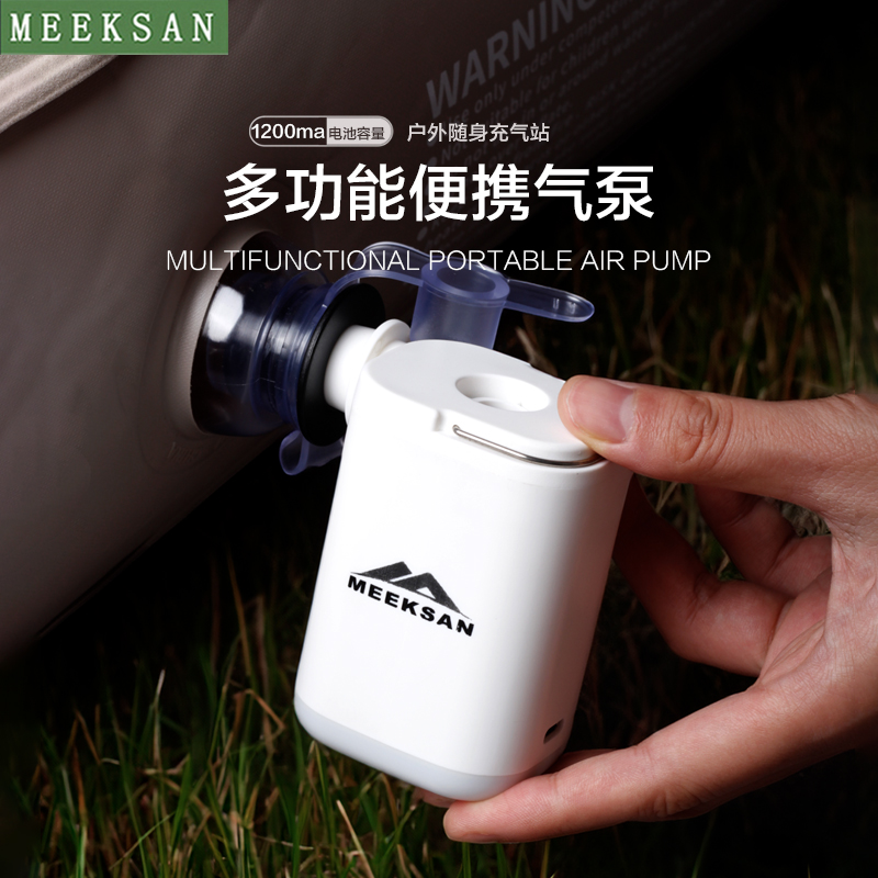 户外抽充a气泵露营气垫床一体两用冲气泵游泳圈电动无线蓄电打气