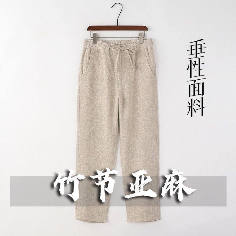 亚麻裤子男中国风唐装休闲裤男宽松棉麻长裤春秋加厚复古汉服男裤,男装,休闲裤,淘宝优惠券,粉丝福利购,淘宝优惠卷