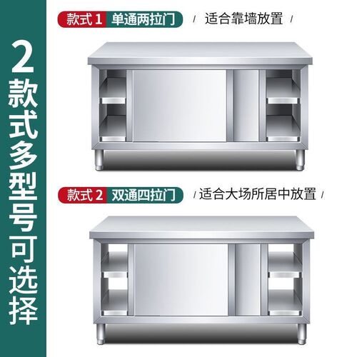 锈钢拉门工作R55432台打荷台操作台酒不饭N店房柜厨奶茶店设备家