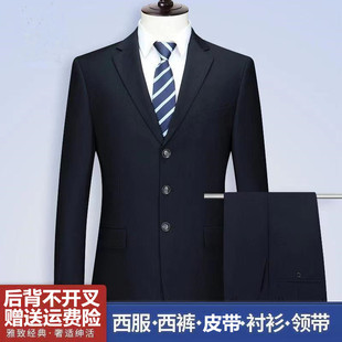 春秋中年男士商务休闲西服三x粒扣宽松婚礼职业套装爸爸装上班西