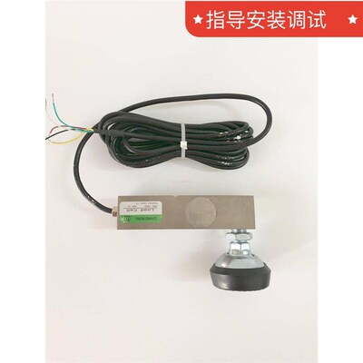 常州长荣a称重传感器CR4022两三吨电子小地磅通用地磅秤CR4022t