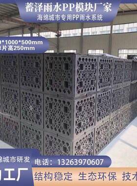 雨水收集系统php模块过滤井池厂家生产可定制加强筋高强度黑蓝绿