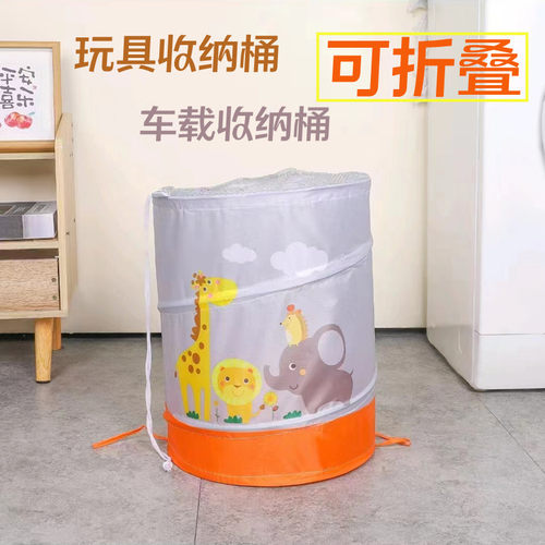 公仔玩具收纳e桶 娃娃收纳篮 车载折叠收纳篓 脏衣服收纳筐带盖