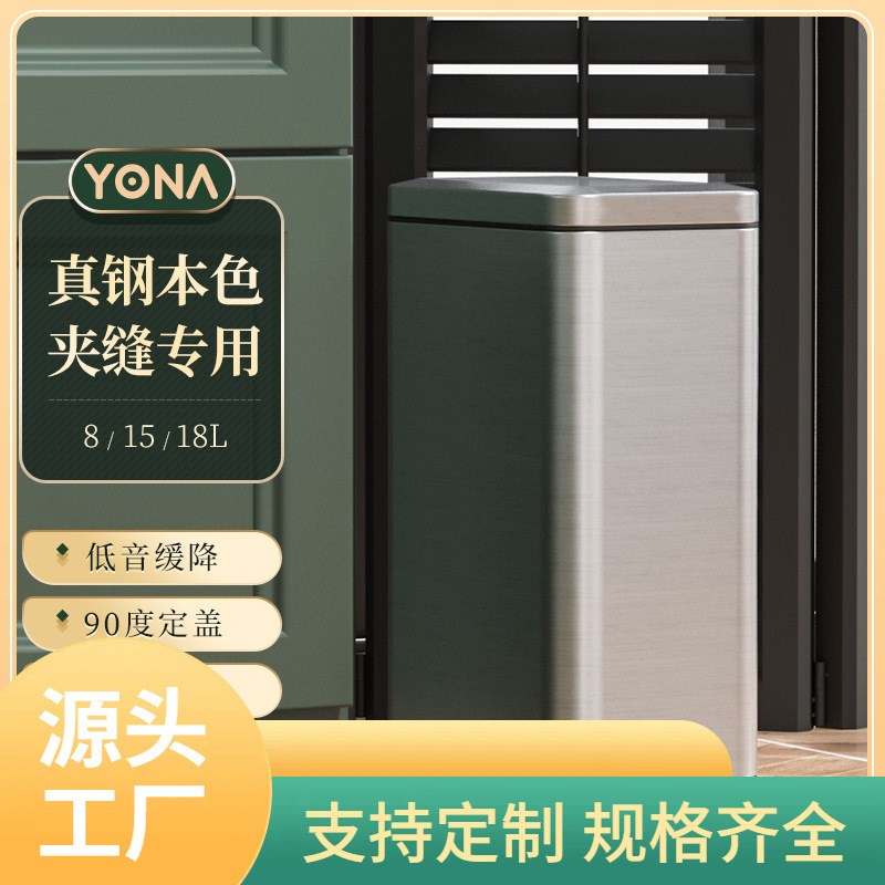 QG4D不d锈钢夹缝垃圾桶家用卫生间窄款厕所带盖脚踩式卫生桶长方