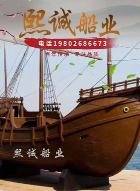 手工郑和宝船唐宋n明朝仿古战船福船古船红头船沙船帆船模型