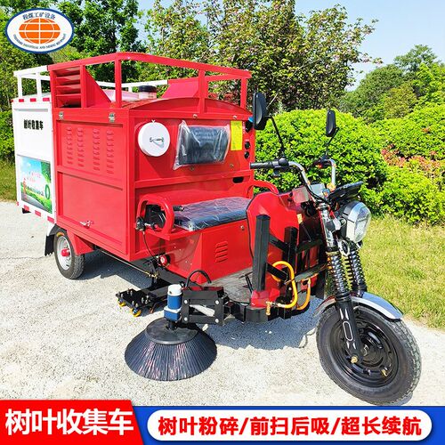 两刷三刷一吸树叶吸集车吸叶机驾驶式吸树叶机环S卫吸树叶子收集