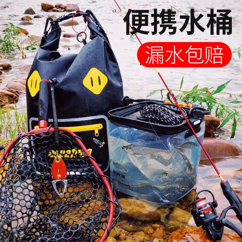 溪流鱼桶路亚透明便携活鱼桶钓鱼桶小钓箱可折叠U打水桶微物鱼筒