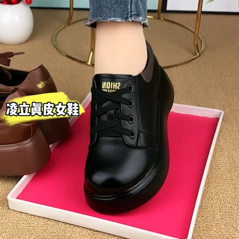 单鞋女真皮圆头深口厚底系带皮鞋女复古休闲鞋百搭软皮软底妈妈鞋,女鞋,深口单鞋,淘宝优惠券,粉丝福利购,淘宝优惠卷