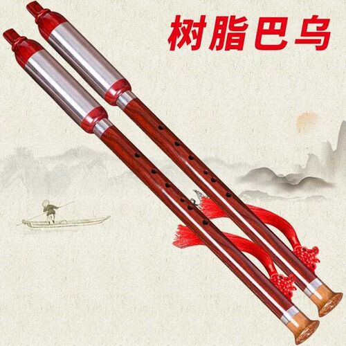 依之木巴乌学习演奏巴乌z竖吹巴乌仿红木G调F调乐器